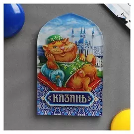 Магнит «Казань. Кул шариф»