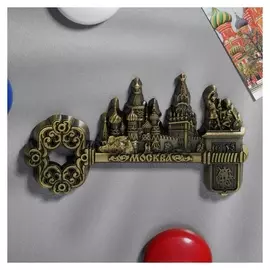 Магнит-ключ Москва