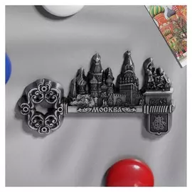 Магнит-ключ Москва, металл