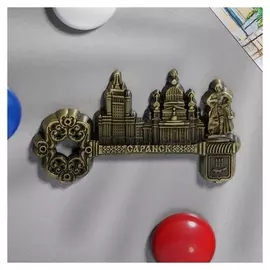 Магнит-ключ Саранск