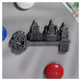 Магнит-ключ Саранск, металл