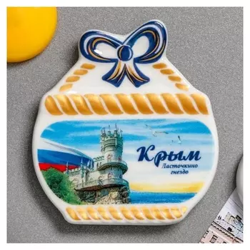 Магнит-корзинка «Крым. ласточкино гнездо»
