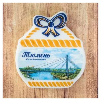 Магнит-корзинка «Тюмень. мост влюблённых»