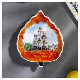 Магнит-листок «Екатеринбург. храм-на-крови»