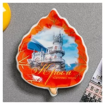 Магнит-листок «Крым. ласточкино гнездо»