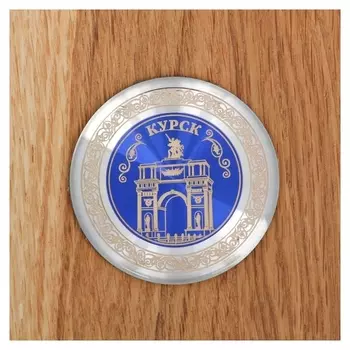 Магнит металлический Курск