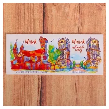 Магнит Минск Любимый город