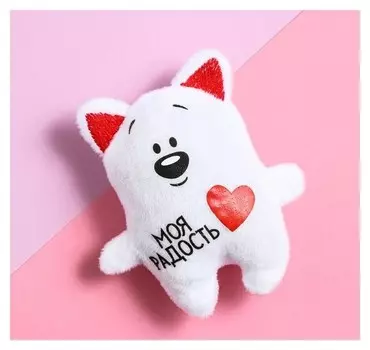 Магнит «Моя радость»