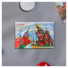 Магнит Москва Храм Василия Блаженного