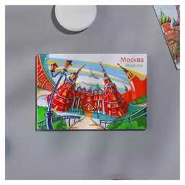 Магнит Москва Исторический музей