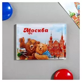 Магнит Москва Исторический музей, акрил