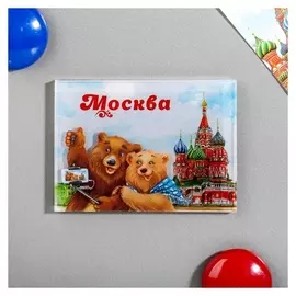 Магнит Москва селфи на фоне Храма Василия Блаженного акрил