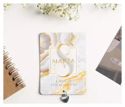 Магнит «Мрамор»