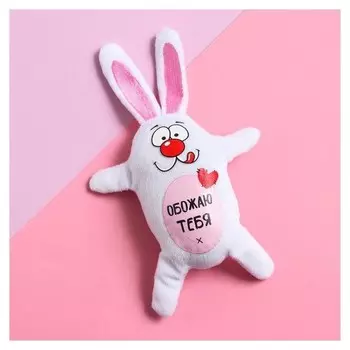 Магнит «Обожаю тебя!», зайка