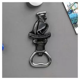 Магнит-открывашка Санкт-Петербург