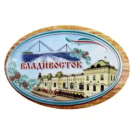 Магнит-открывашка «Владивосток»