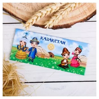 Магнит-панорама «Казахстан. мальчик с девочкой»