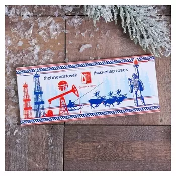 Магнит-панорама «Нижневартовск. памятник самотлорам»