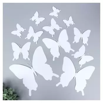 Магнит пластик "Бабочки двойные крылья" белый набор 12 шт