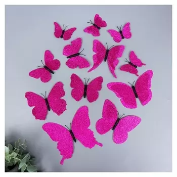 Магнит пластик "Бабочки двойные крылья - блеск" фуксия набор 12 шт