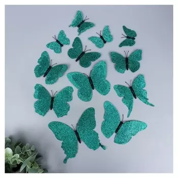 Магнит пластик "Бабочки двойные крылья - блеск" морской зелёный набор 12 шт