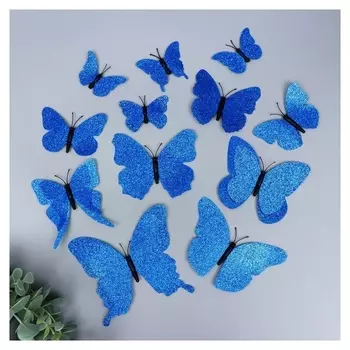 Магнит пластик "Бабочки двойные крылья - блеск" синий набор 12 шт