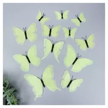 Магнит пластик "Бабочки двойные крылья - блеск" светло-зелёный набор 12 шт