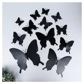Магнит пластик "Бабочки двойные крылья" чёрный набор 12 шт