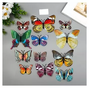 Магнит пластик "Бабочки двойные крылья фосфорные" набор 12 шт