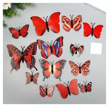 Магнит пластик "Бабочки одинарные крылья красные" набор 12 шт