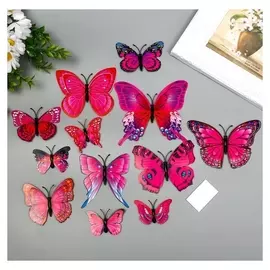 Магнит пластик "Бабочки ярко-розовые" набор 12 шт