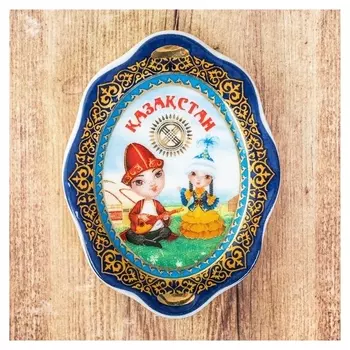 Магнит-поднос «Казахстан»