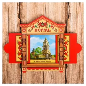Магнит раздвижной в форме окошка «Пермь»