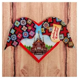 Магнит раздвижной в форме сердца «Ижевск»