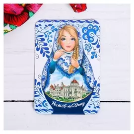 Магнит «Ростов-на-дону. городская дума»