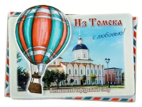 Магнит с воздушным шаром «Томск»