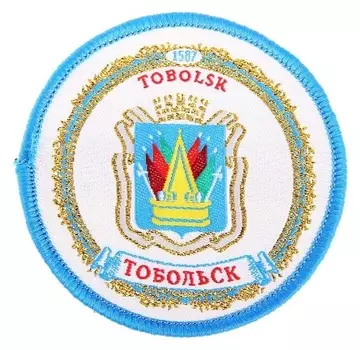 Магнит с вышивкой «Тобольск. герб»