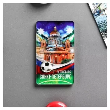 Магнит Санкт-Петербург Исаакиевский собор, спорт