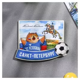 Магнит «Санкт-петербург. медный всадник»