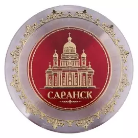 Магнит Саранск