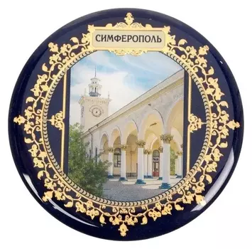 Магнит «Симферополь» круглый