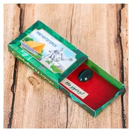 Магнит-спичечный коробок «Магнитогорск»