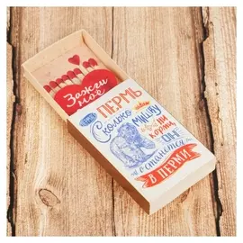 Магнит-спичечный коробок Пермь