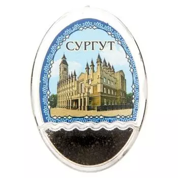 Магнит «Сургут», серия чёрное золото
