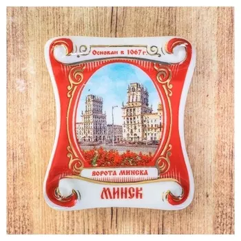 Магнит-свиток «Минск. ворота минска»
