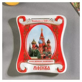 Магнит-свиток «Москва. храм василия блаженного»