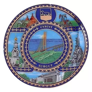 Магнит-тарелка «Сургут. коллаж»