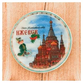 Магнит-тарелочка «Ижевск»