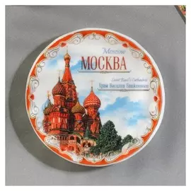 Магнит-тарелочка «Москва. храм василия блаженного»