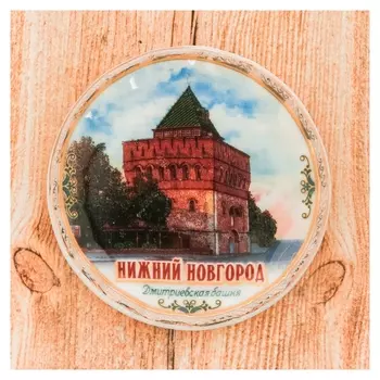 Магнит-тарелочка «Нижний новгород»